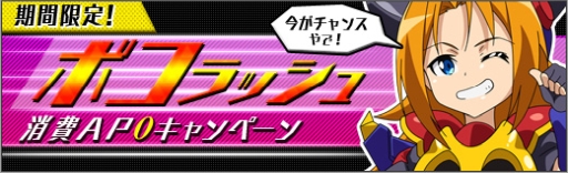 画像ギャラリー No.005のサムネイル画像 / 「ロボットガールズZ ONLINE」で過去のバレンタイン限定ユニットが再登場