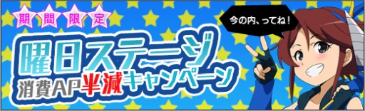 画像ギャラリー No.006のサムネイル画像 / 「ロボットガールズZ ONLINE」で過去のバレンタイン限定ユニットが再登場