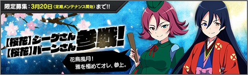 ���������꡼ No.002�Υ���ͥ������ / �֥��ܥåȥ����륺Z ONLINE�ס������罸�ˡ֡ں��֡ۥ���������פȡ֡ں��֡ۥѡ��󤵤�פ��о�