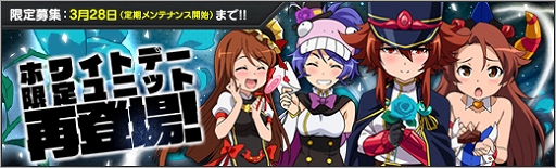 画像ギャラリー No.005のサムネイル画像 / 「ロボットガールズZ ONLINE」,限定募集に「【ホワイト】號ちゃん」が登場