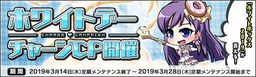 画像ギャラリー No.008のサムネイル画像 / 「ロボットガールズZ ONLINE」,限定募集に「【ホワイト】號ちゃん」が登場