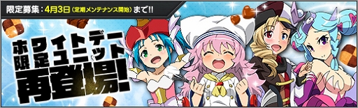 画像ギャラリー No.007のサムネイル画像 / 「ロボットガールズZ ONLINE」,限定募集に「バット将軍」や「メカザウルス・シグ」が登場