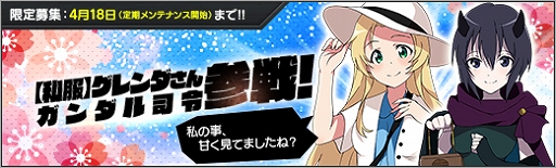 ���������꡼ No.002�Υ���ͥ������ / �֥��ܥåȥ����륺Z ONLINE�ס������罸�ˡ֡ڻ����ۥ���������ס֥���������פ��о�