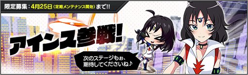 ���������꡼ No.001�Υ���ͥ������ / �֥��ܥåȥ����륺Z  ONLINE�ס������罸�ˡ֥����󥹡פ��о�