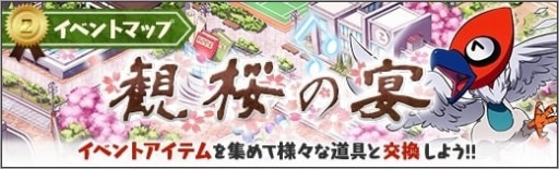 画像ギャラリー No.002のサムネイル画像 / 「ロボットガールズZ ONLINE」,限定募集に「サンダーライガーさん」と「ヒューマ」が参戦