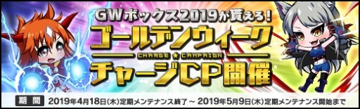 画像ギャラリー No.005のサムネイル画像 / 「ロボットガールズZ ONLINE」,限定募集に「サンダーライガーさん」と「ヒューマ」が参戦