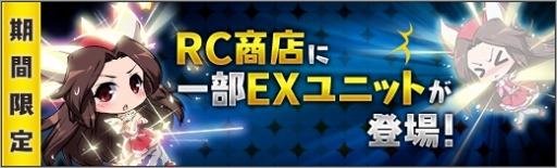 画像ギャラリー No.001のサムネイル画像 / 「ロボットガールズZ ONLINE」,限定募集に「テーマ募集:獣神ライガー」が実装