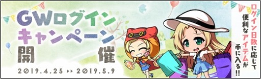 画像ギャラリー No.003のサムネイル画像 / 「ロボットガールズZ ONLINE」,限定募集に「テーマ募集:獣神ライガー」が実装