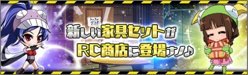 画像ギャラリー No.007のサムネイル画像 / 「ロボットガールズZ ONLINE」,限定募集に「テーマ募集:獣神ライガー」が実装