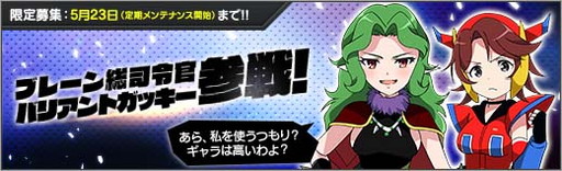 ���������꡼ No.001�Υ���ͥ������ / �֥��ܥåȥ����륺Z ONLINE�׸����罸�˥Хꥢ��ȥ��å����ȥ֥졼�������ᴱ���о�