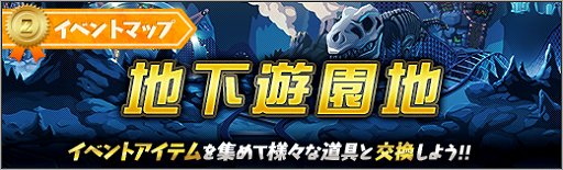 画像ギャラリー No.004のサムネイル画像 / 「ロボットガールズZ ONLINE 」,限定募集に「ゲッちゃんドラゴン(ゴスロリ)」が登場