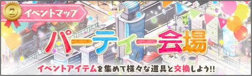 画像ギャラリー No.008のサムネイル画像 / ゲッターアークの“アークちゃん”が「ロボットガールズZ ONLINE」に参戦
