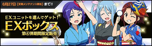 ���������꡼ No.006�Υ���ͥ������ / �֥��ܥåȥ����륺Z ONLINE�ס������罸�ˡ֥ƥ�������磻��ɡס֥�å�������å����ȡפ��о�