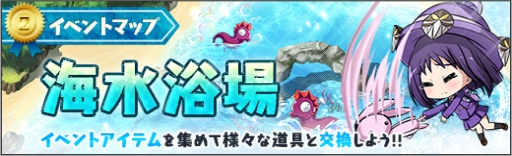 画像ギャラリー No.005のサムネイル画像 / 「ロボットガールズZ ONLINE」の限定募集に「【水着】えん魔子ちゃん」が登場