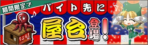 画像ギャラリー No.008のサムネイル画像 / 「ロボットガールズZ ONLINE」の限定募集に「【水着】えん魔子ちゃん」が登場