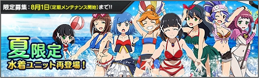 画像ギャラリー No.007のサムネイル画像 / 「ロボットガールズZ ONLINE」,限定募集に「キリクちゃん」と「カーンちゃん」が参戦