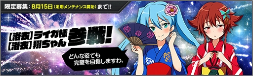 ���������꡼ No.002�Υ���ͥ������ / �֥��ܥåȥ����륺Z ONLINE�ס������罸�����Ρ֥饤���͡פ� ���Ƥ����פ��о�