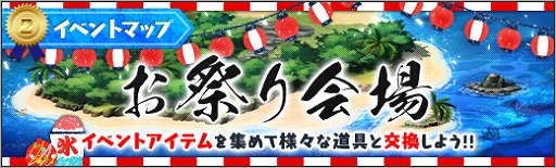 画像ギャラリー No.004のサムネイル画像 / 「ロボットガールズZ ONLINE」限定募集に過去の浴衣ユニットが再登場