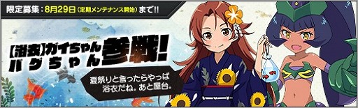 ���������꡼ No.002�Υ���ͥ������ / �֥��ܥåȥ����륺Z ONLINE�ס��ȡ����ۥ��������ɤʤɤ������罸���ɲ�