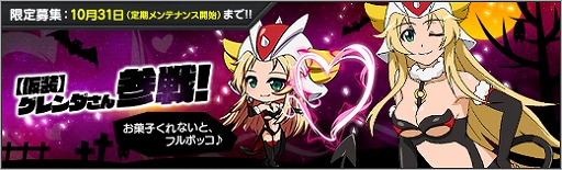 ���������꡼ No.002�Υ���ͥ������ / �֥��ܥåȥ����륺Z ONLINE�ס������罸�˥ϥ�������������夿�ȡڲ����ۥ���������ɤ��о�