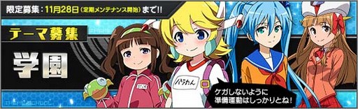 ���������꡼ No.003�Υ���ͥ������ / �֥��ܥåȥ����륺Z ONLINE�ס������罸�ˡ֥ơ����罸���ر�פ����