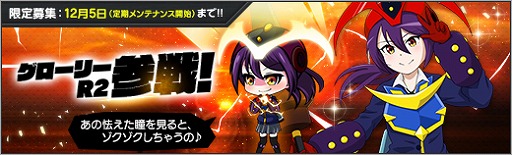 ���������꡼ No.004�Υ���ͥ������ / �֥��ܥåȥ����륺Z ONLINE�ץޥ��󥬡�Z����֥������꡼R2�פ�����