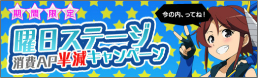 ロボットガールズz Online 魔神zちゃん ピグマン子爵 特訓中 が参戦