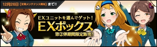 画像ギャラリー No.004のサムネイル画像 / 「ロボットガールズZ ONLINE」限定募集に【雪空】グレさんと【雪空】大魔人ユラーが登場