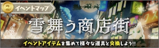 画像ギャラリー No.009のサムネイル画像 / 「ロボットガールズZ ONLINE」限定募集に【雪空】グレさんと【雪空】大魔人ユラーが登場