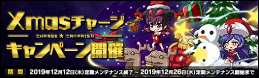 画像ギャラリー No.010のサムネイル画像 / 「ロボットガールズZ ONLINE」限定募集に【雪空】グレさんと【雪空】大魔人ユラーが登場