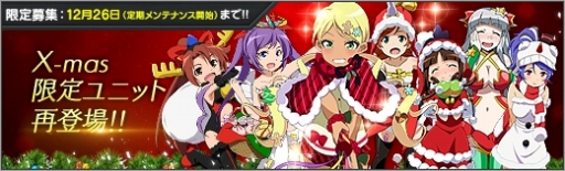 画像ギャラリー No.014のサムネイル画像 / 「ロボットガールズZ ONLINE」限定募集に【雪空】グレさんと【雪空】大魔人ユラーが登場