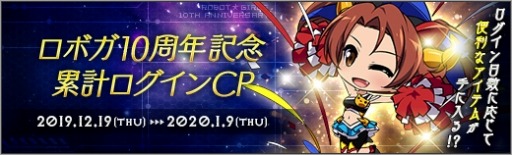 画像ギャラリー No.001のサムネイル画像 / 「ロボットガールズZ ONLINE」,【私服】サタングロースP10(CV:井澤詩織)が登場