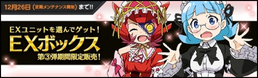 画像ギャラリー No.004のサムネイル画像 / 「ロボットガールズZ ONLINE」,【私服】サタングロースP10(CV:井澤詩織)が登場