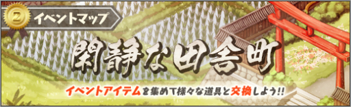 画像ギャラリー No.004のサムネイル画像 / 「ロボットガールズZ ONLINE」に超獣機神ダンクーガから「イーグル」と「シャピー」が参戦