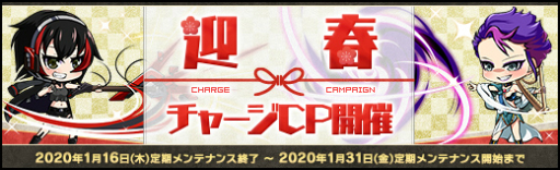 画像ギャラリー No.007のサムネイル画像 / 「ロボットガールズZ ONLINE」に超獣機神ダンクーガから「イーグル」と「シャピー」が参戦