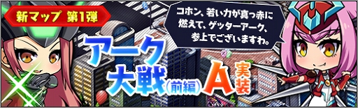 ���������꡼ No.003�Υ���ͥ������ / �֥��ܥåȥ����륺Z ONLINE�ס��Х�󥿥�������˥åȤ����о�