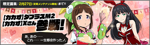 ���������꡼ No.001�Υ���ͥ������ / �֥��ܥåȥ����륺Z ONLINE�פθ����罸�˥������Ǥ�X����ȥ��֥饹M2���о�