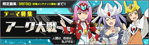 ���������꡼ No.003�Υ���ͥ������ / �֥��ܥåȥ����륺Z ONLINE�פθ����罸�ˡȥơ����罸:����������ɤ��о�