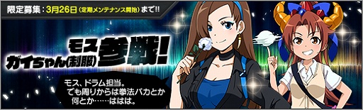 ���������꡼ No.010�Υ���ͥ������ / �֥��ܥåȥ����륺Z ONLINE�׸����罸�ˡ֥⥹�פȡ֥��������������ˡפ�����