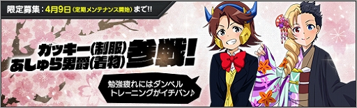 ���������꡼ No.009�Υ���ͥ������ / �֥��ܥåȥ����륺Z ONLINE�ס������罸�ˡ֥��å����������ˡפȡ֤�������˼ߡ���ʪ�ˡפ�����