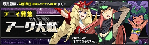 ���������꡼ No.002�Υ���ͥ������ / �֥��ܥåȥ����륺 Z ONLINE�ס������罸�ˡ֥ơ����罸������������פ���2�Ƥ��о�