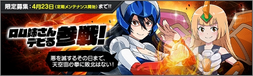 ꡼ No.010 | ֥ܥåȥ륺Z ONLINEפˡ֥ޥ ΥսפΥ饯