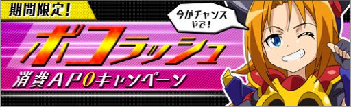 ���������꡼ No.007�Υ���ͥ������ / �֥��ܥåȥ����륺Z ONLINE�פθ����罸�ˡ֥����������ʻ����ˡפȡ֥��åɥ餵��ʻ����ˡפ��о�