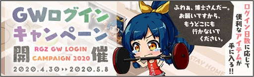 ���������꡼ No.002�Υ���ͥ������ / �֥��ܥåȥ����륺Z ONLINE�ס����ܥ������罸�ˡ֥����ܡ�������������פ��о�