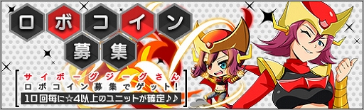 ���������꡼ No.004�Υ���ͥ������ / �֥��ܥåȥ����륺Z ONLINE�ס����ܥ������罸�ˡ֥����ܡ�������������פ��о�