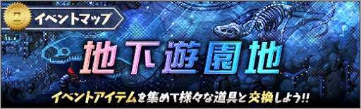 ���������꡼ No.002�Υ���ͥ������ / �֥��ܥåȥ����륺Z ONLINE�ס��֥ޥ������ �����Υ�����ս��פ���֥ɥ�뤵��פ�����