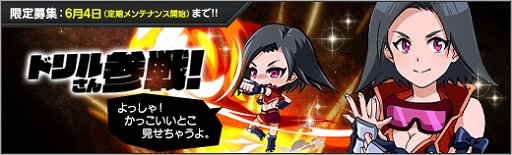 ���������꡼ No.003�Υ���ͥ������ / �֥��ܥåȥ����륺Z ONLINE�ס��֥ޥ������ �����Υ�����ս��פ���֥ɥ�뤵��פ�����