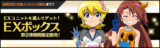 ꡼ No.002 | ֥ܥåȥ륺Z ONLINEס6ǯǰEXܥå2Ƥ䳫