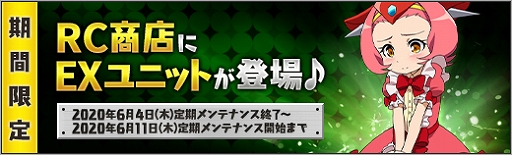 ꡼ No.004 | ֥ܥåȥ륺Z ONLINEס6ǯǰEXܥå2Ƥ䳫