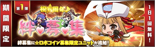 ꡼ No.005 | ֥ܥåȥ륺Z ONLINEס6ǯǰEXܥå2Ƥ䳫